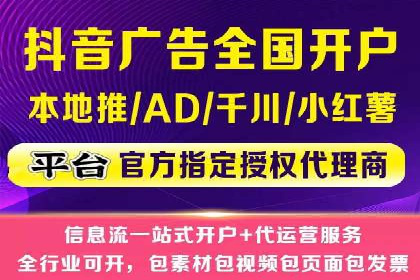 成功开户，竞价端口运营案例分析